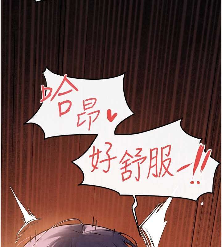第83话-被主导的性爱