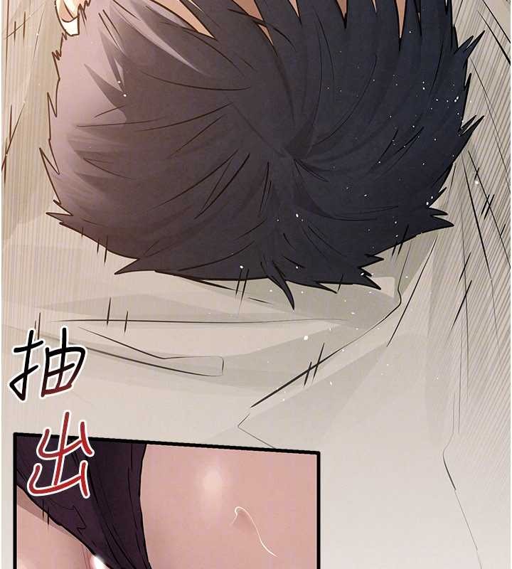 第83话-被主导的性爱