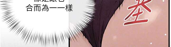 第83话-被主导的性爱