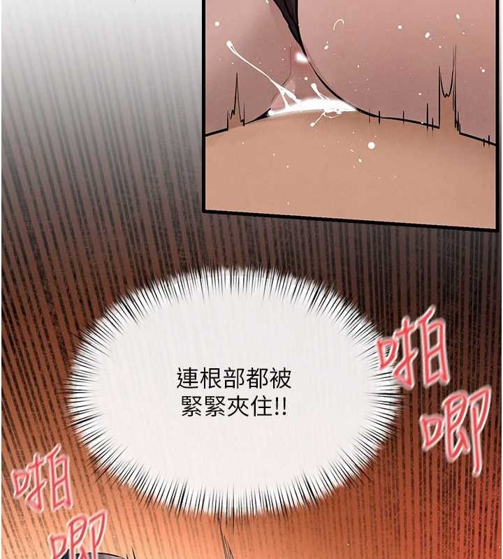 第83话-被主导的性爱