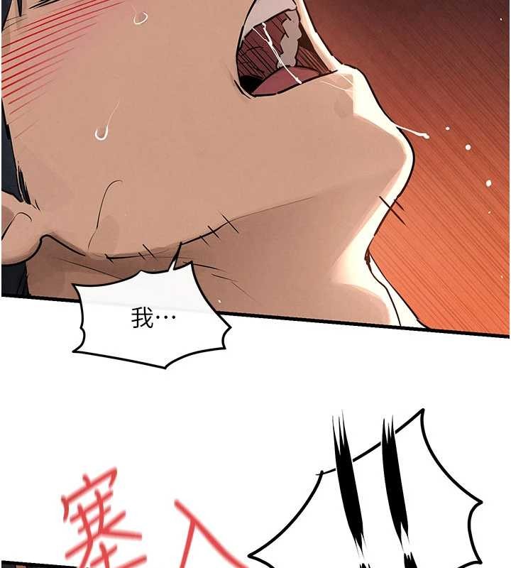 第83话-被主导的性爱