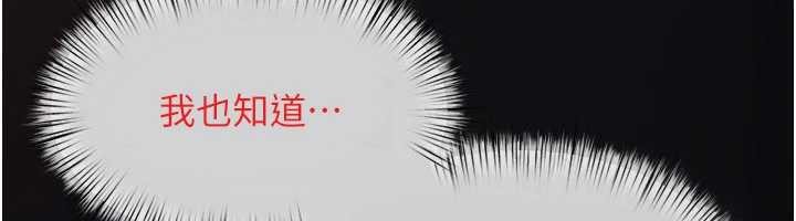 第83话-被主导的性爱