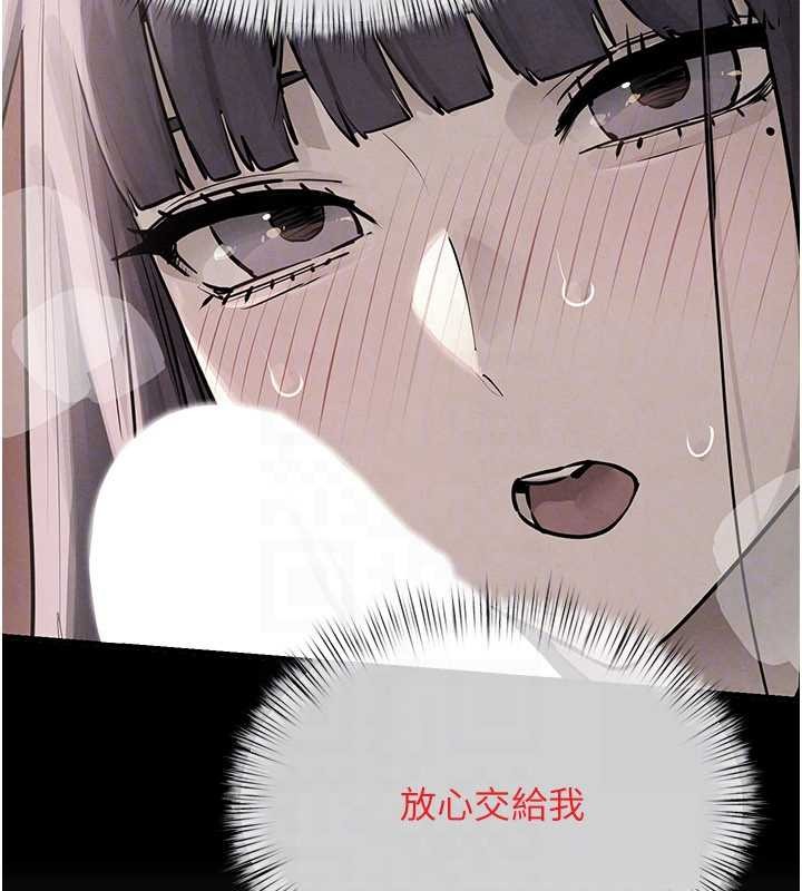 第83话-被主导的性爱