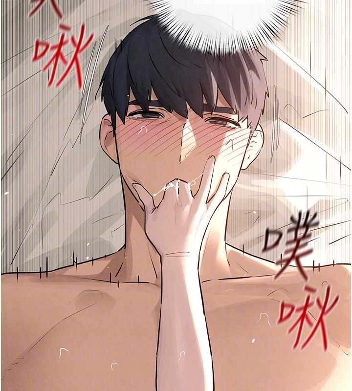 第83话-被主导的性爱