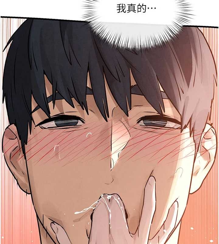 第83话-被主导的性爱