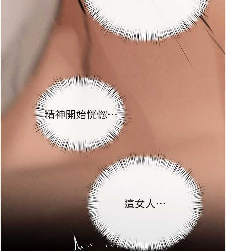 第83话-被主导的性爱