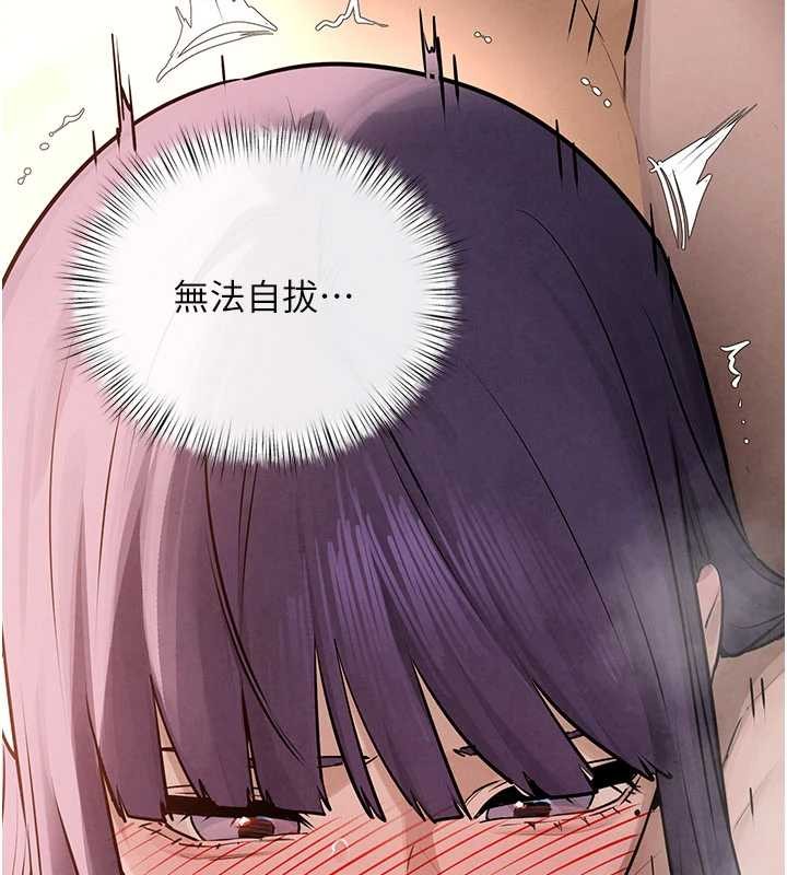 第83话-被主导的性爱