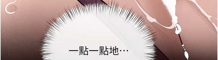 第83话-被主导的性爱
