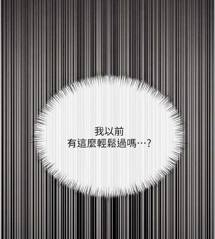 第83话-被主导的性爱