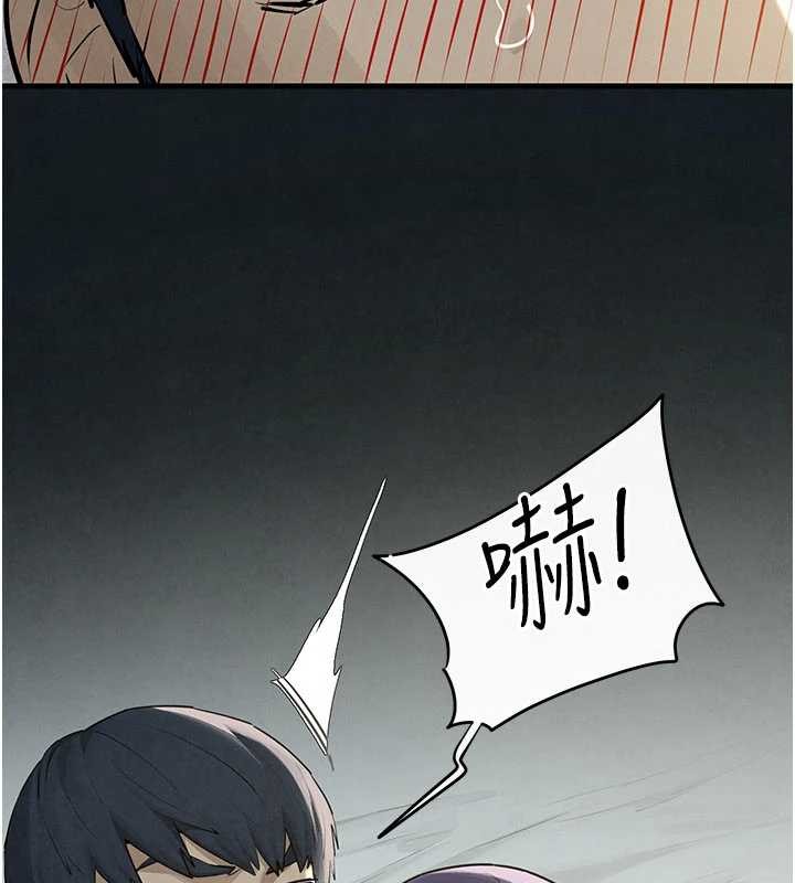 第83话-被主导的性爱