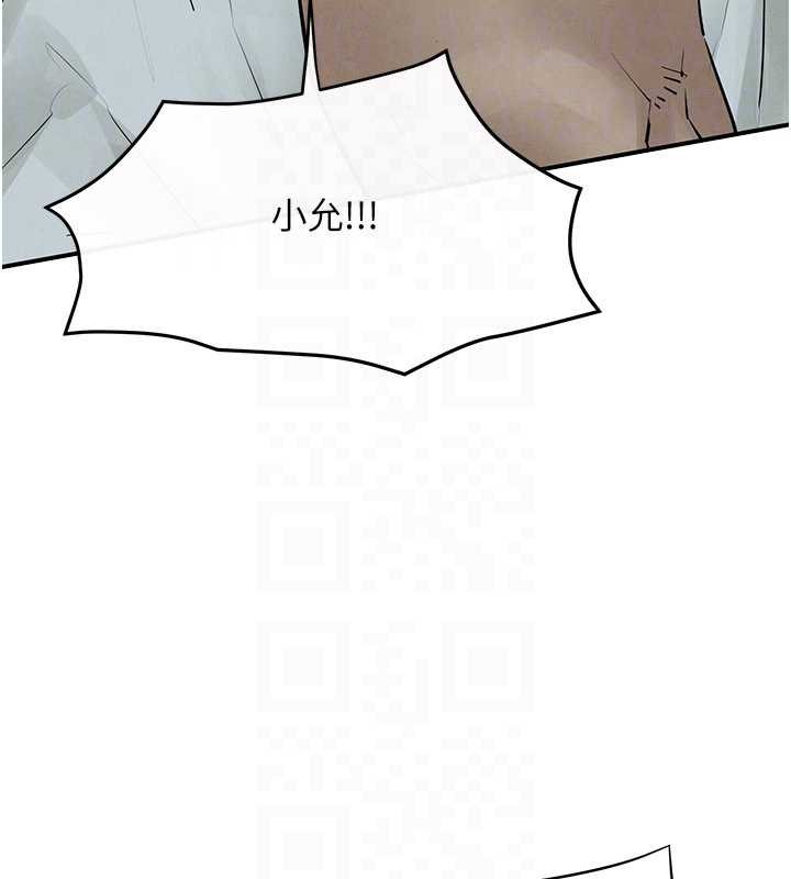 第83话-被主导的性爱