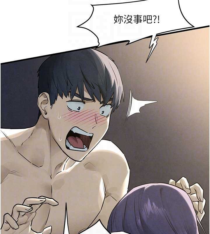 第83话-被主导的性爱