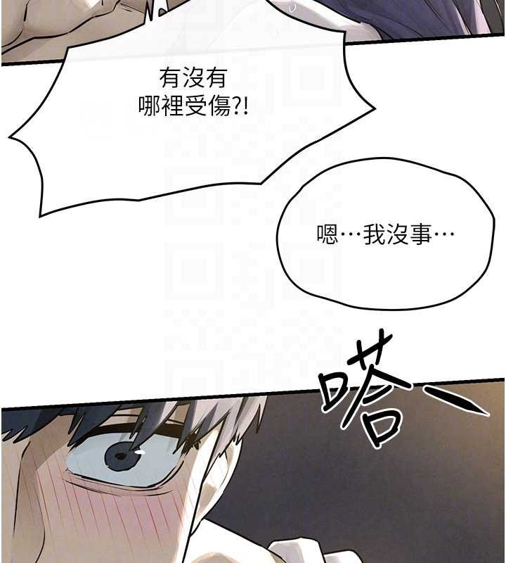 第83话-被主导的性爱