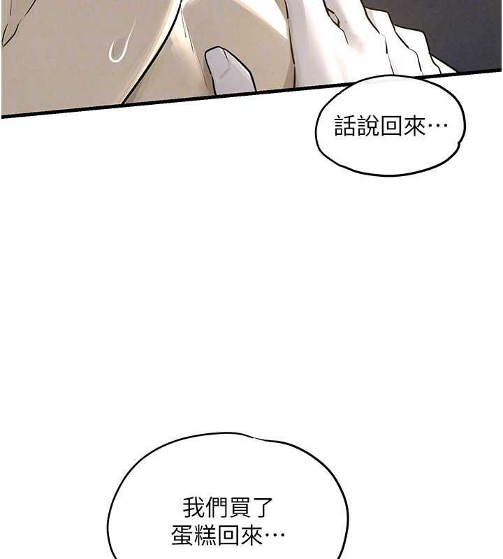 第83话-被主导的性爱