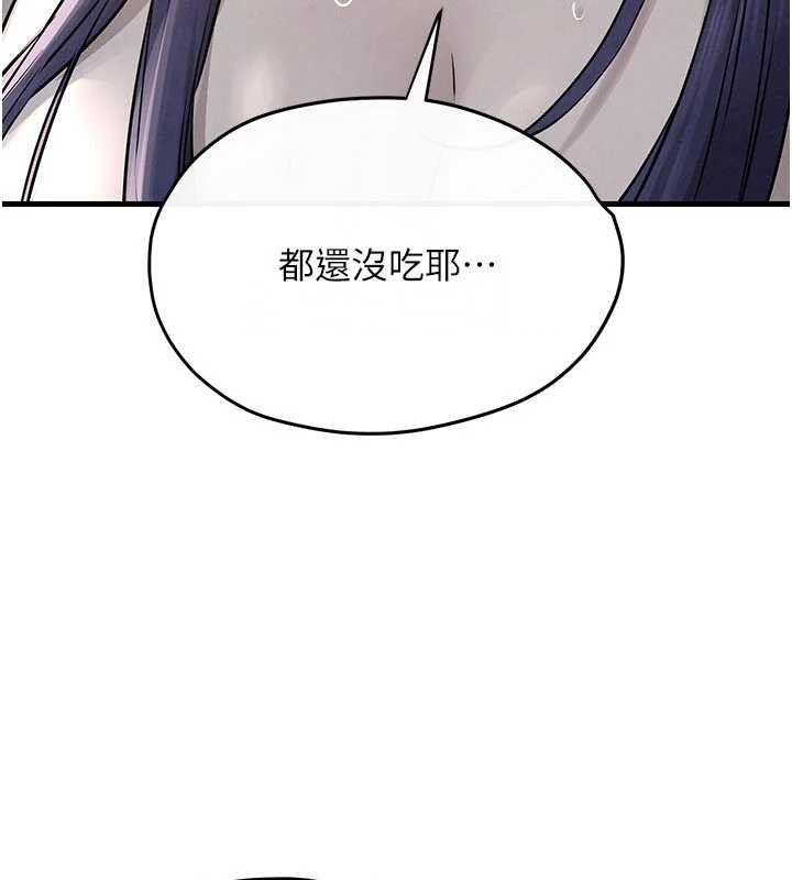 第83话-被主导的性爱