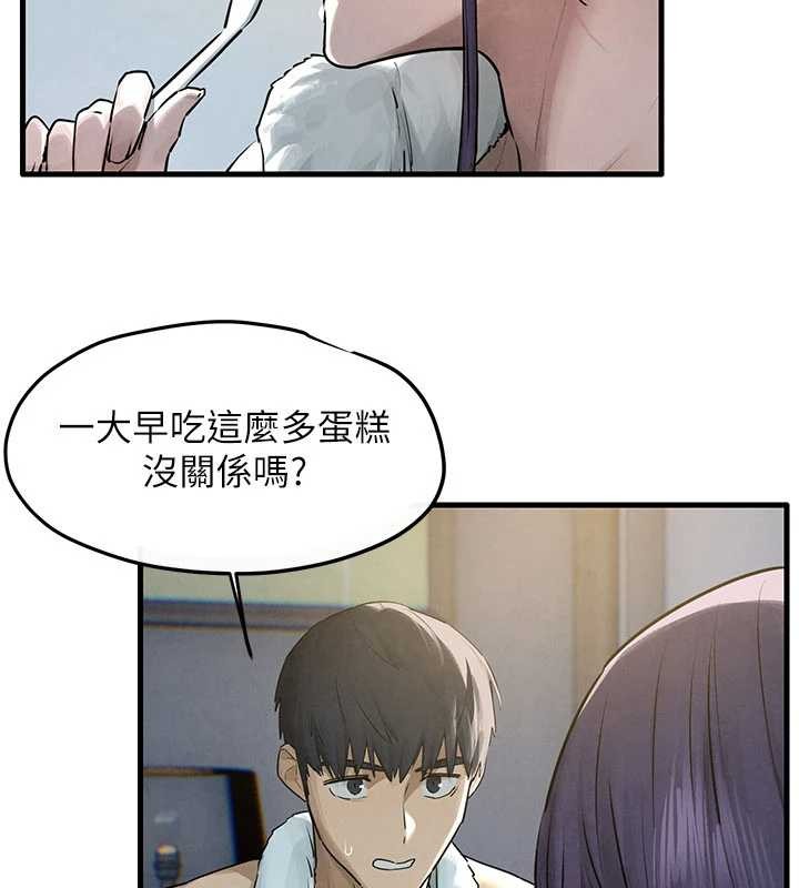 第83话-被主导的性爱