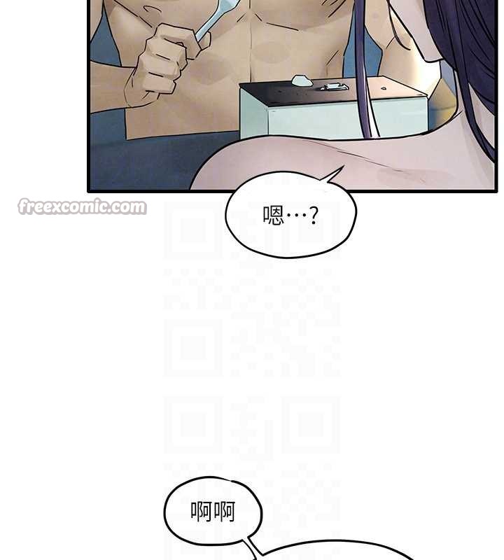 第83话-被主导的性爱