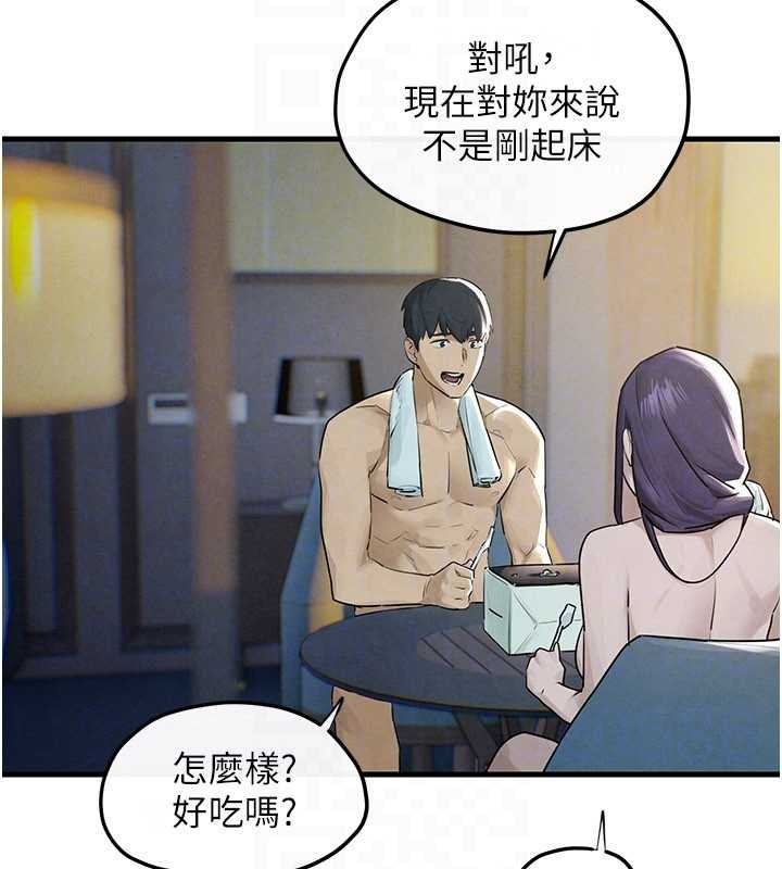 第83话-被主导的性爱
