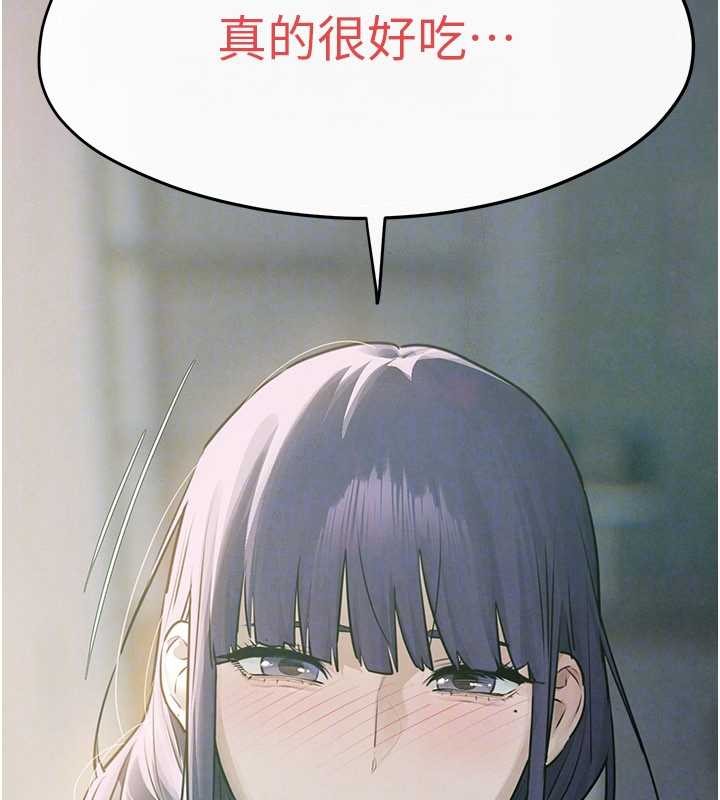 第83话-被主导的性爱