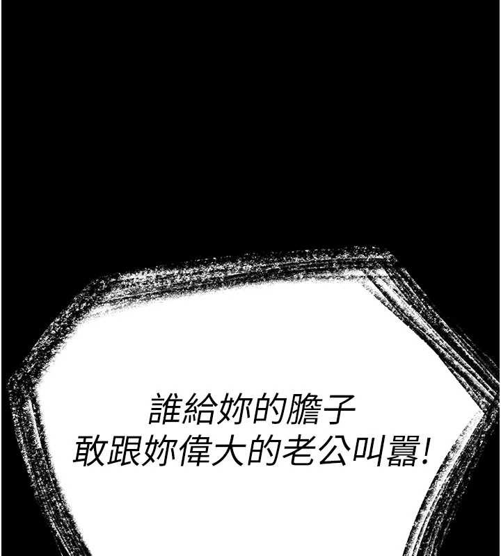 第69话-在老公面前被后入