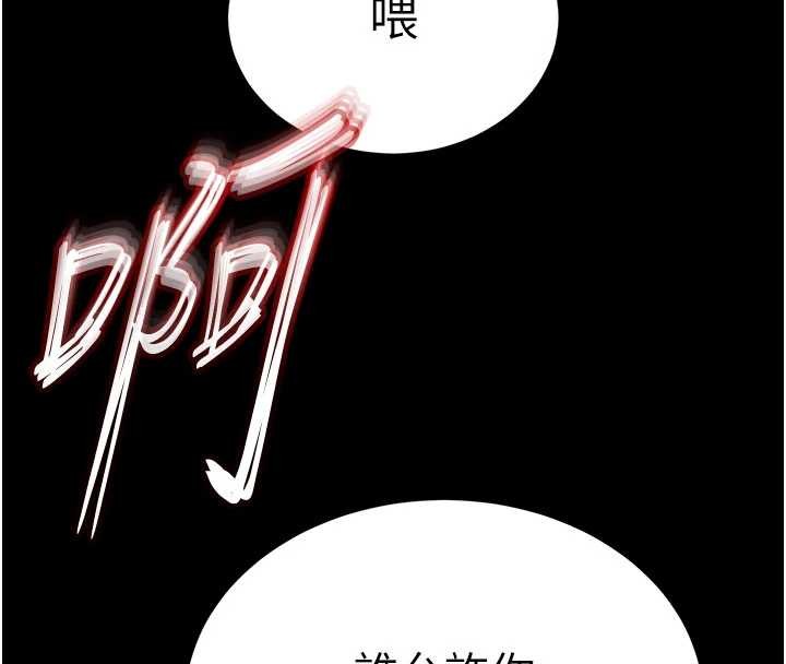 第69话-在老公面前被后入