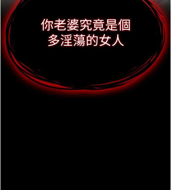 第69话-在老公面前被后入