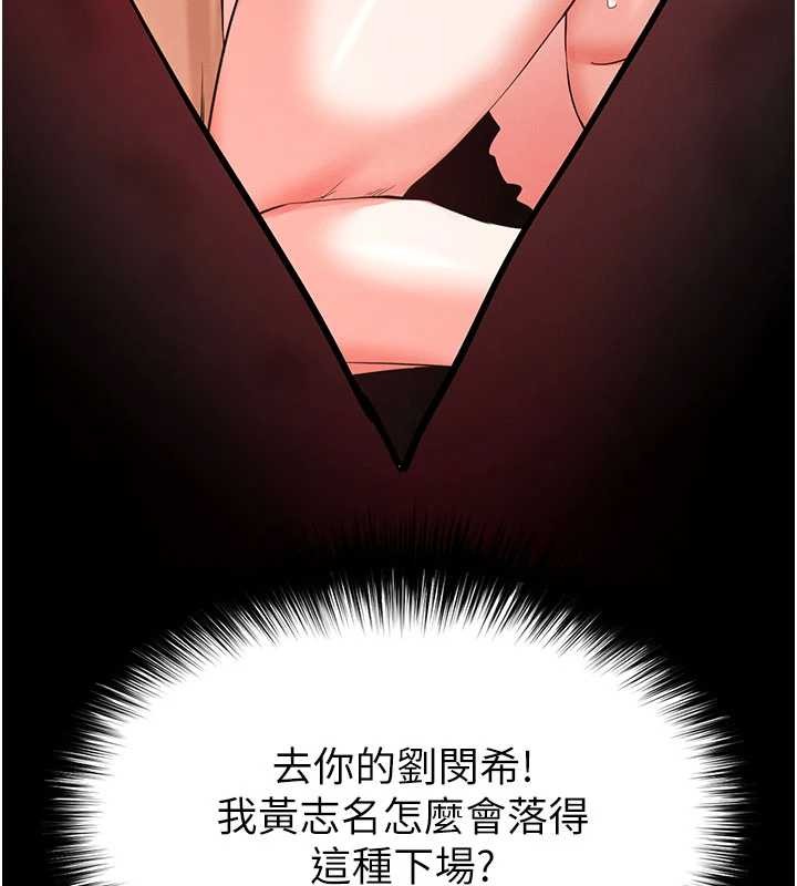 第69话-在老公面前被后入