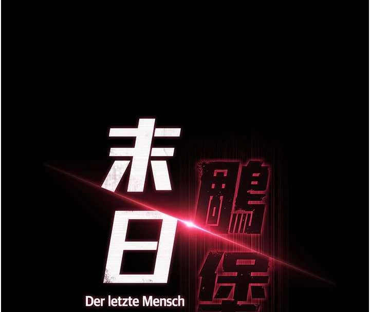 第69话-在老公面前被后入