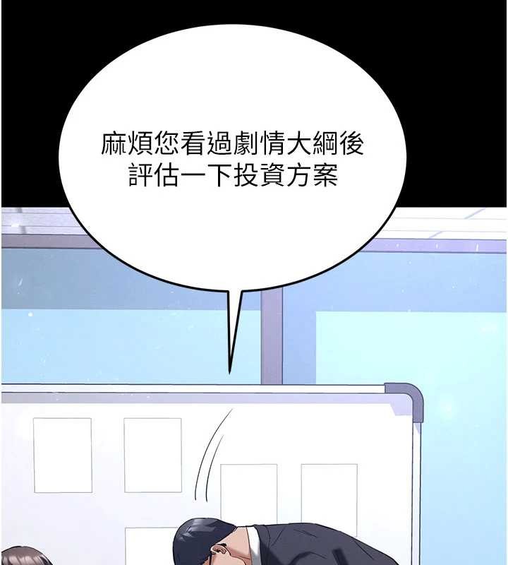 第69话-在老公面前被后入
