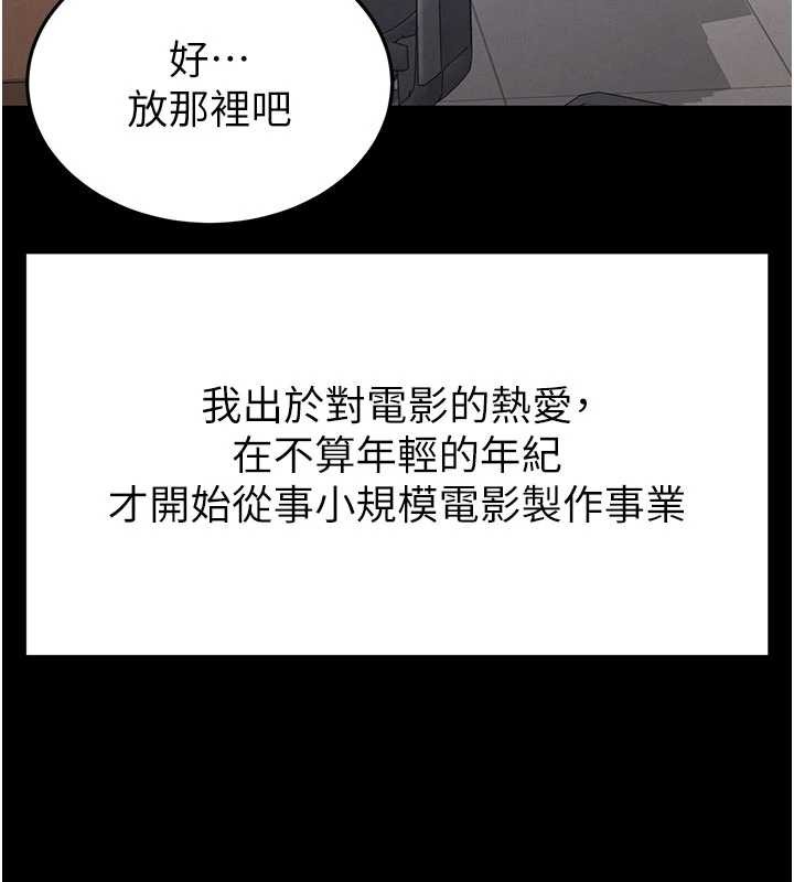 第69话-在老公面前被后入