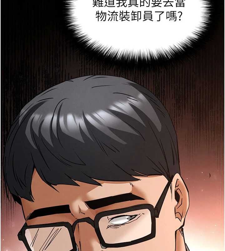 第69话-在老公面前被后入