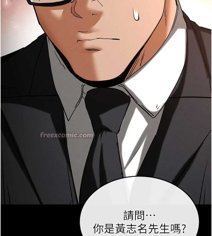 第69话-在老公面前被后入