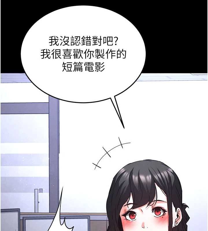 第69话-在老公面前被后入