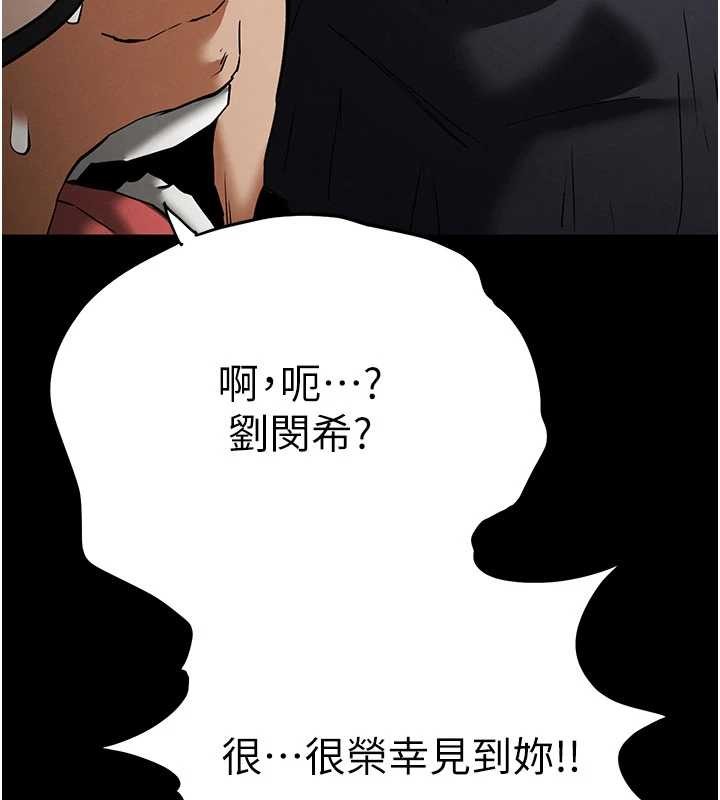 第69话-在老公面前被后入
