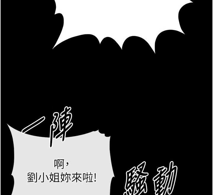 第69话-在老公面前被后入