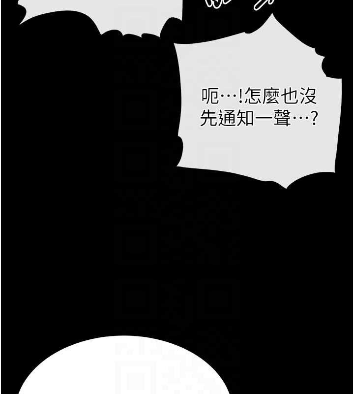 第69话-在老公面前被后入