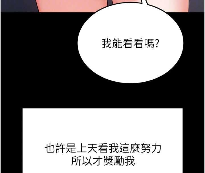 第69话-在老公面前被后入