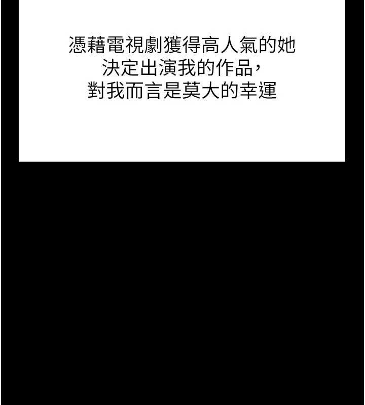 第69话-在老公面前被后入