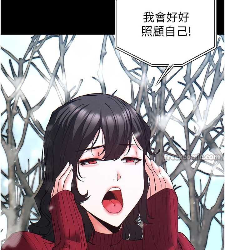 第69话-在老公面前被后入