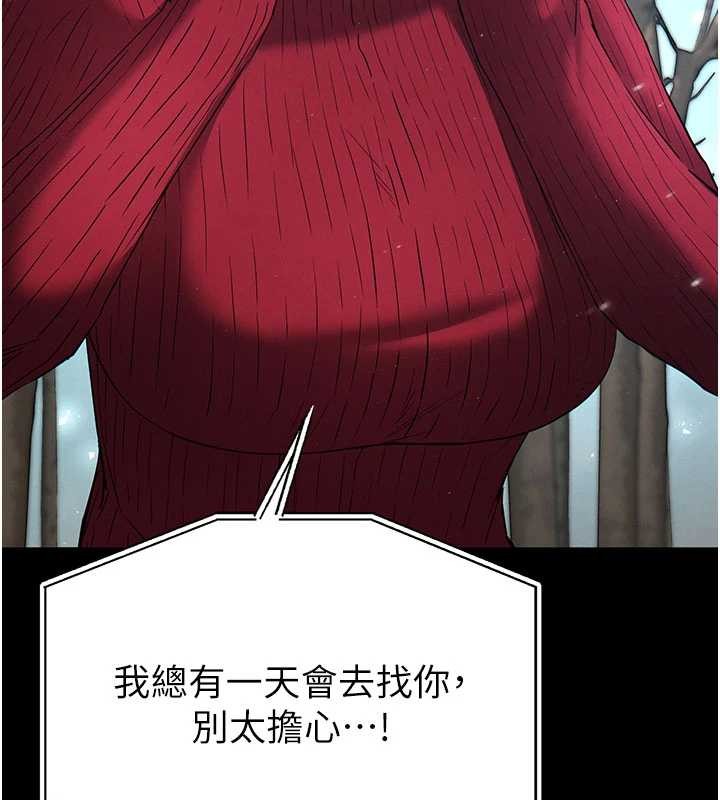 第69话-在老公面前被后入