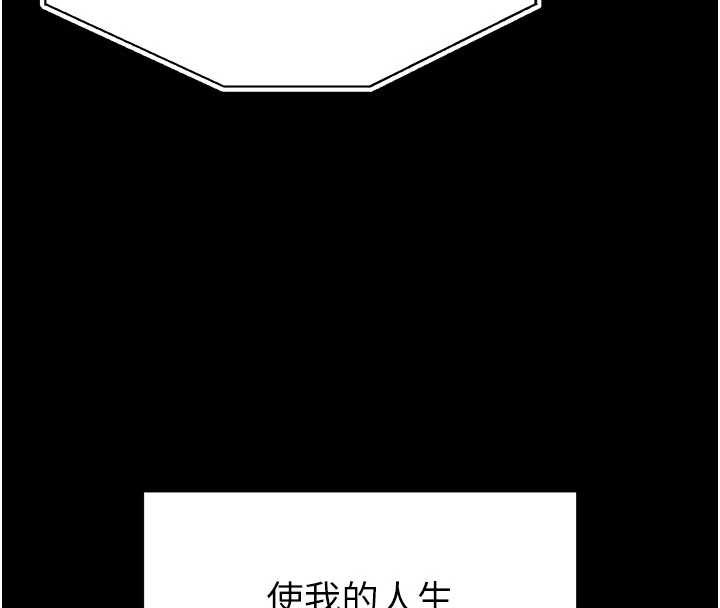 第69话-在老公面前被后入
