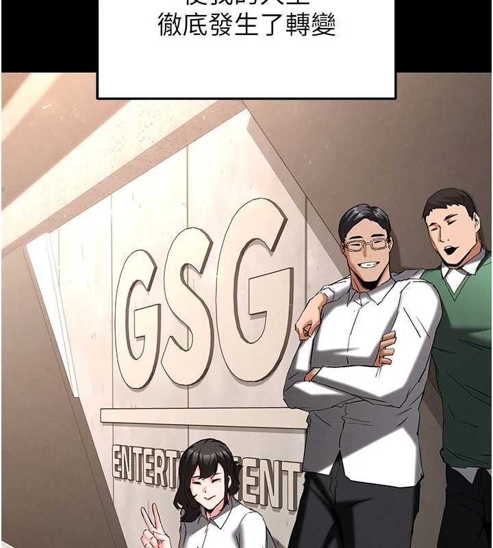 第69话-在老公面前被后入