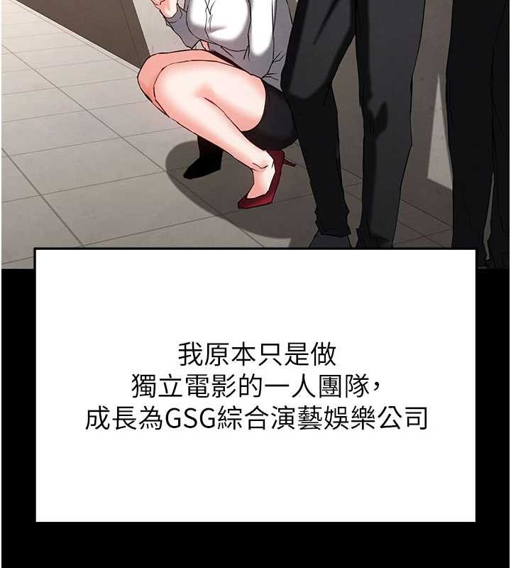 第69话-在老公面前被后入