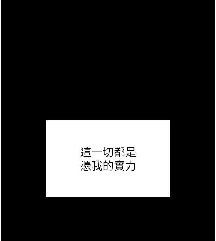 第69话-在老公面前被后入
