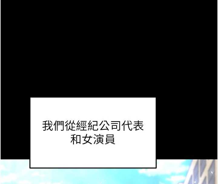 第69话-在老公面前被后入