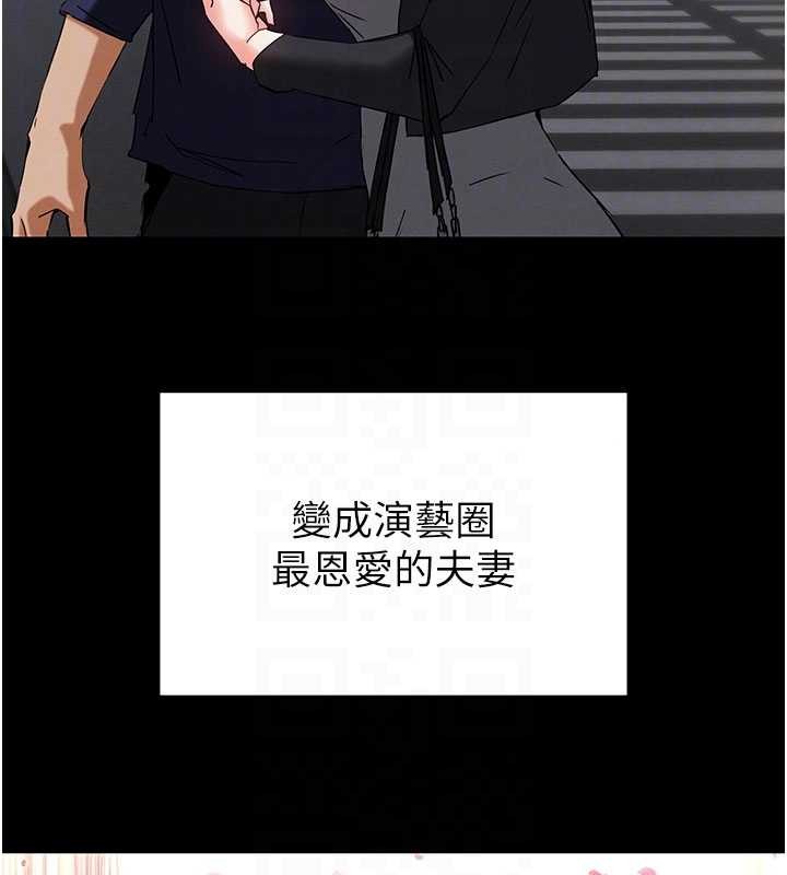 第69话-在老公面前被后入