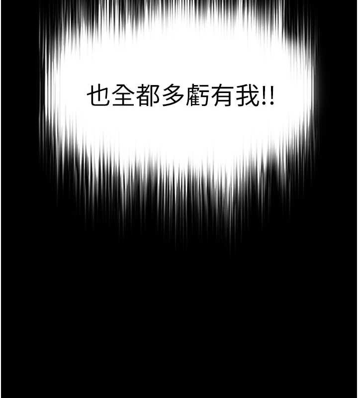 第69话-在老公面前被后入