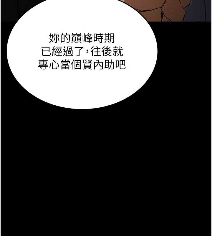 第69话-在老公面前被后入