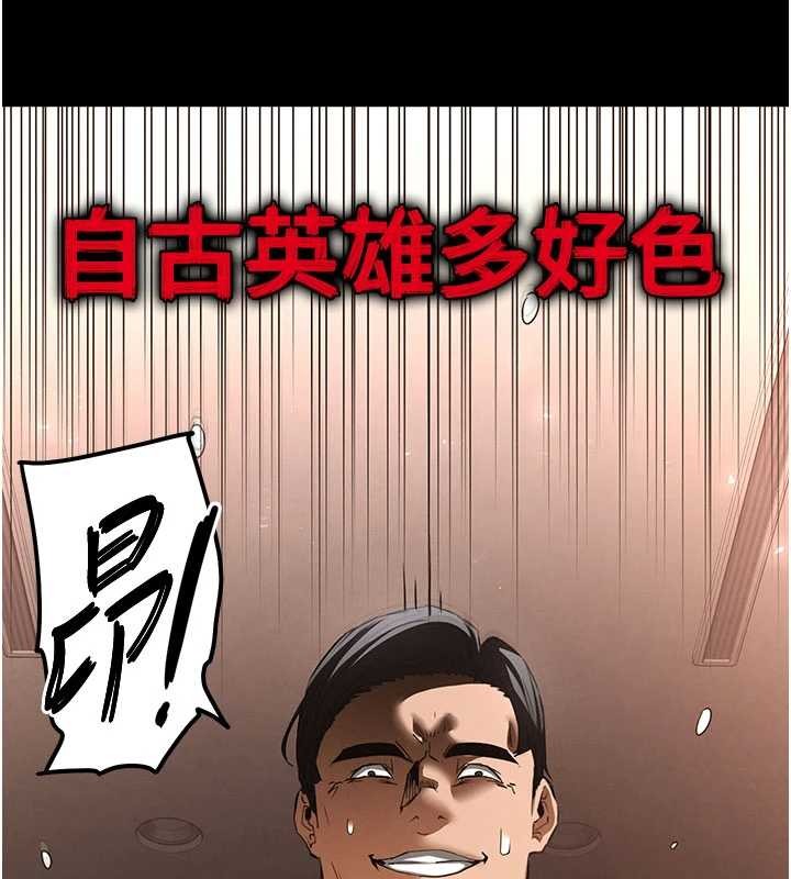 第69话-在老公面前被后入