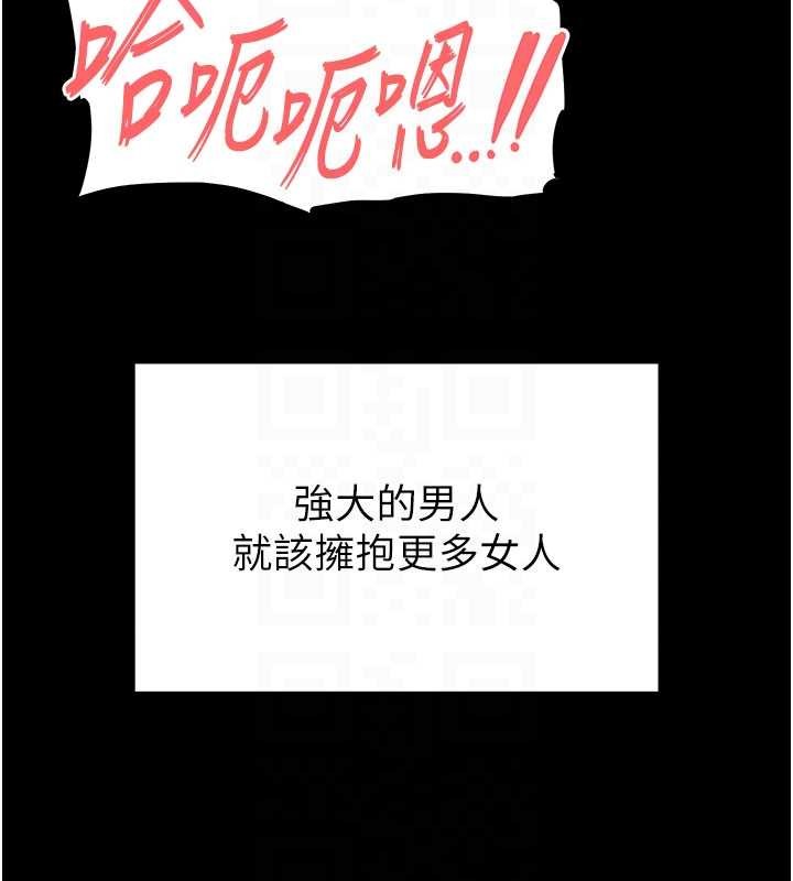 第69话-在老公面前被后入